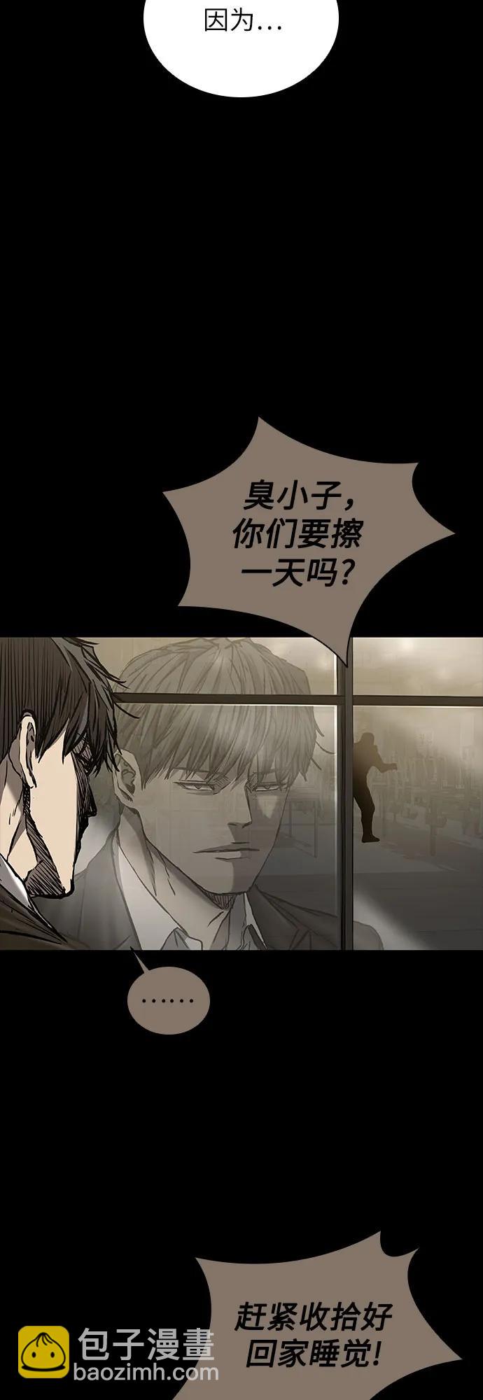 第61话77