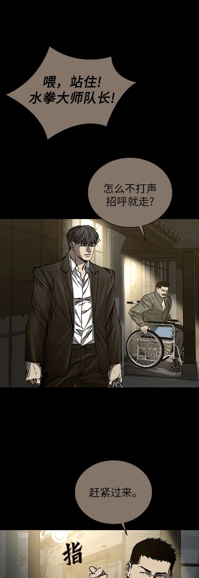 第61话79