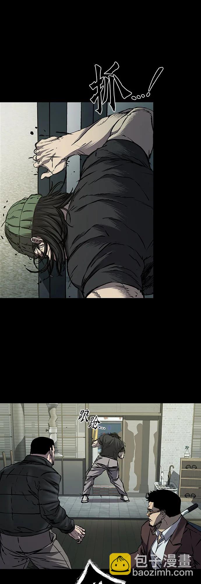 第61话8