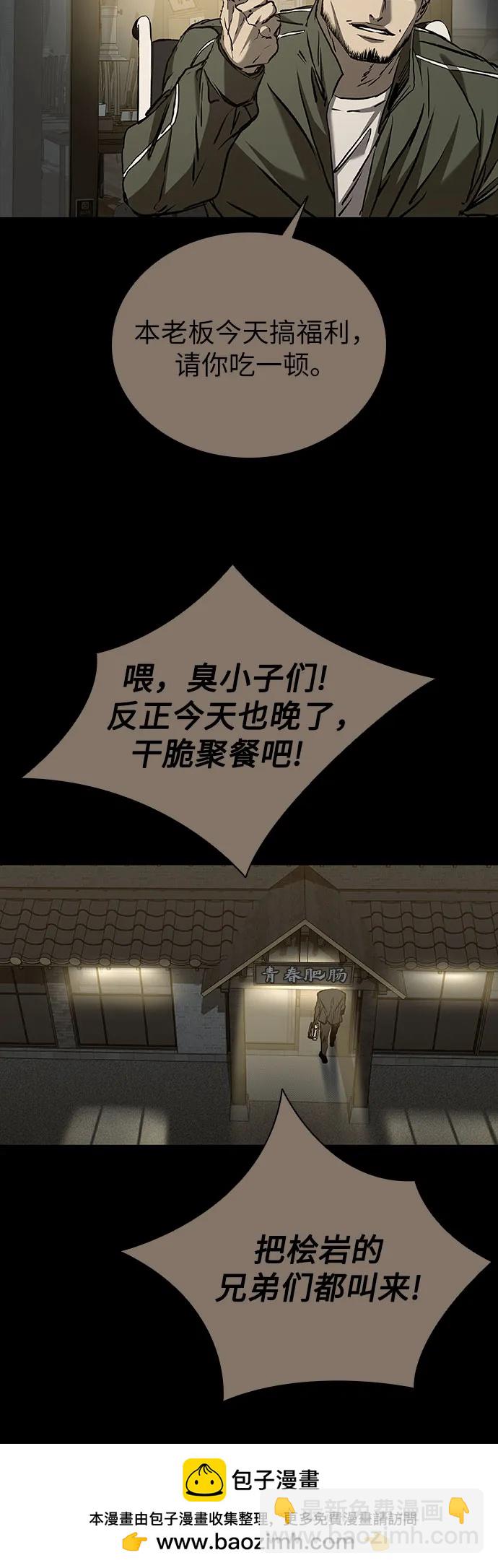 第61话80