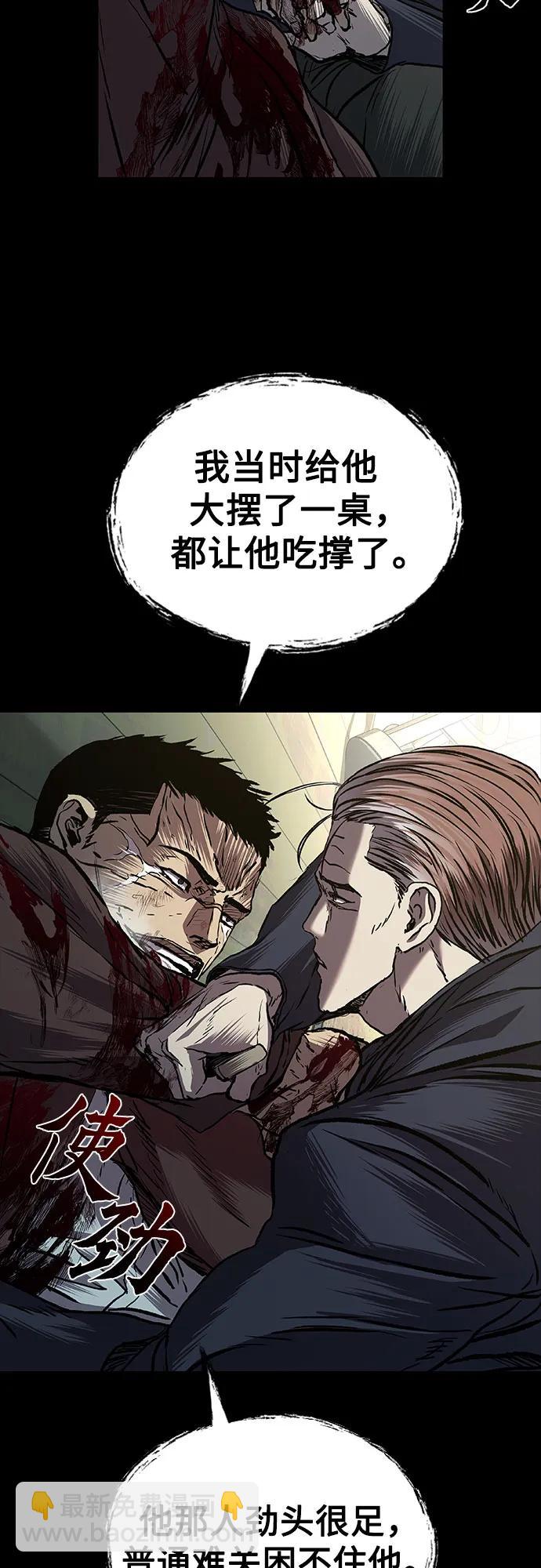 第61话82