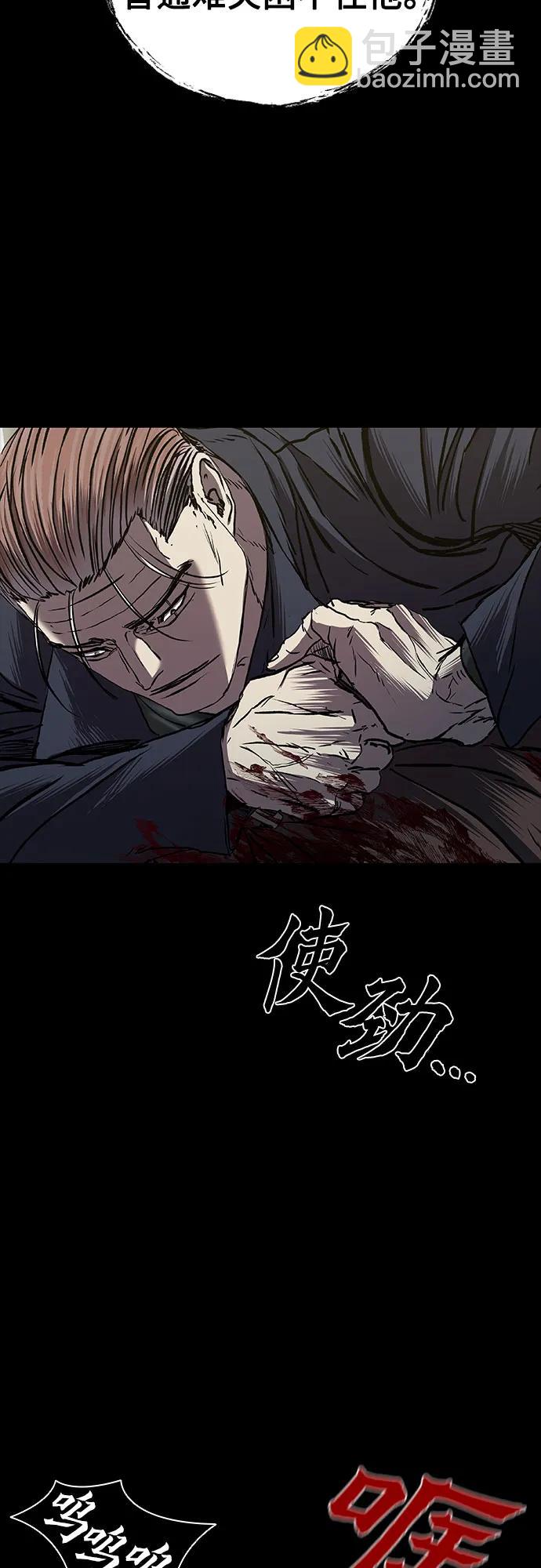 第61话83