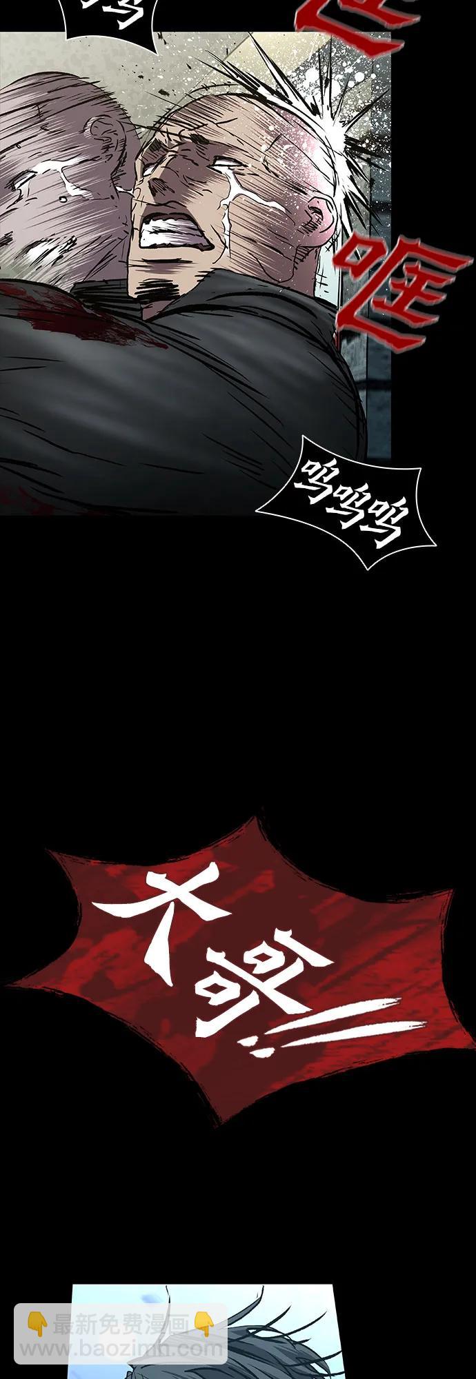 第61话84