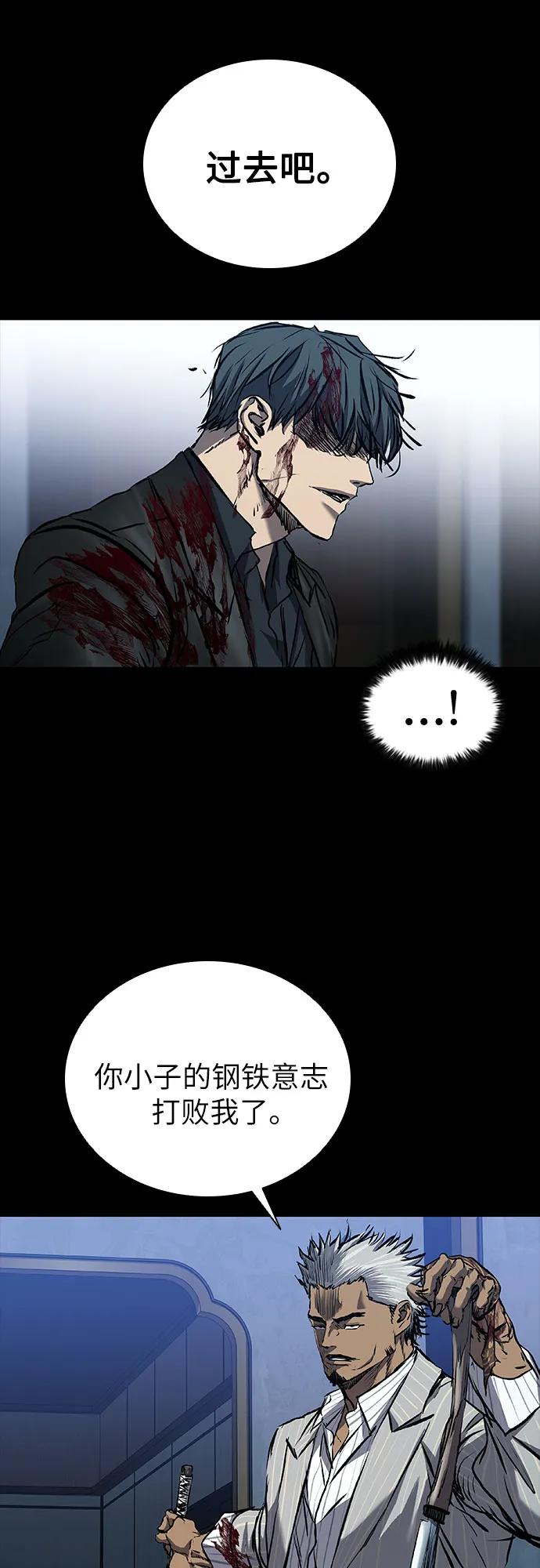 第61话89