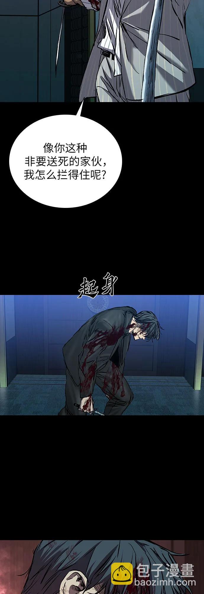 第61话90