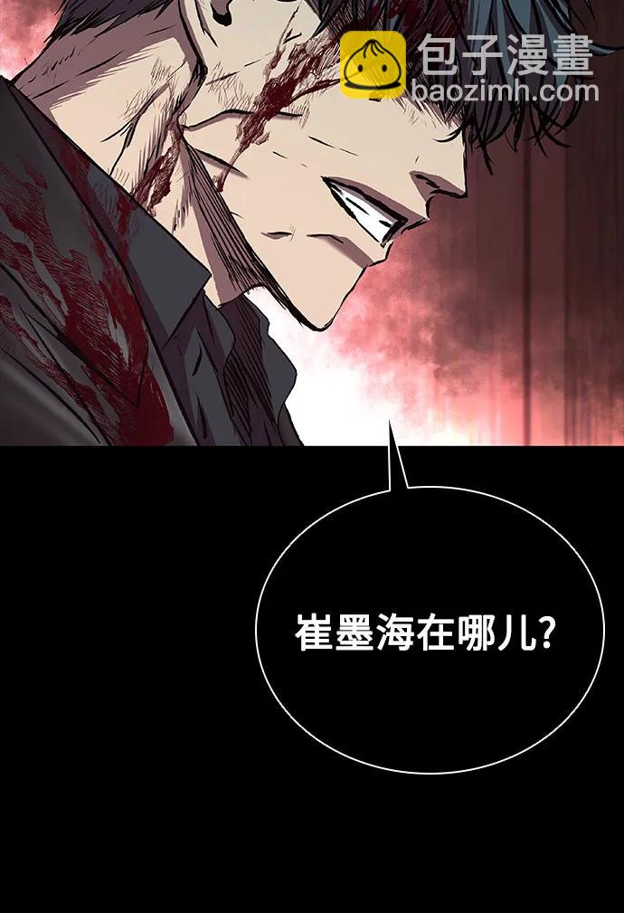 第61话91