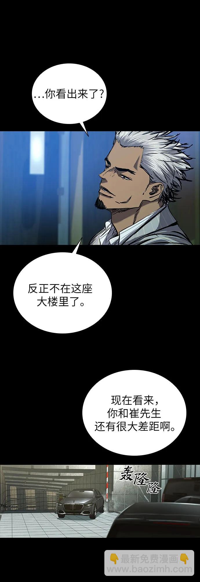 第61话92