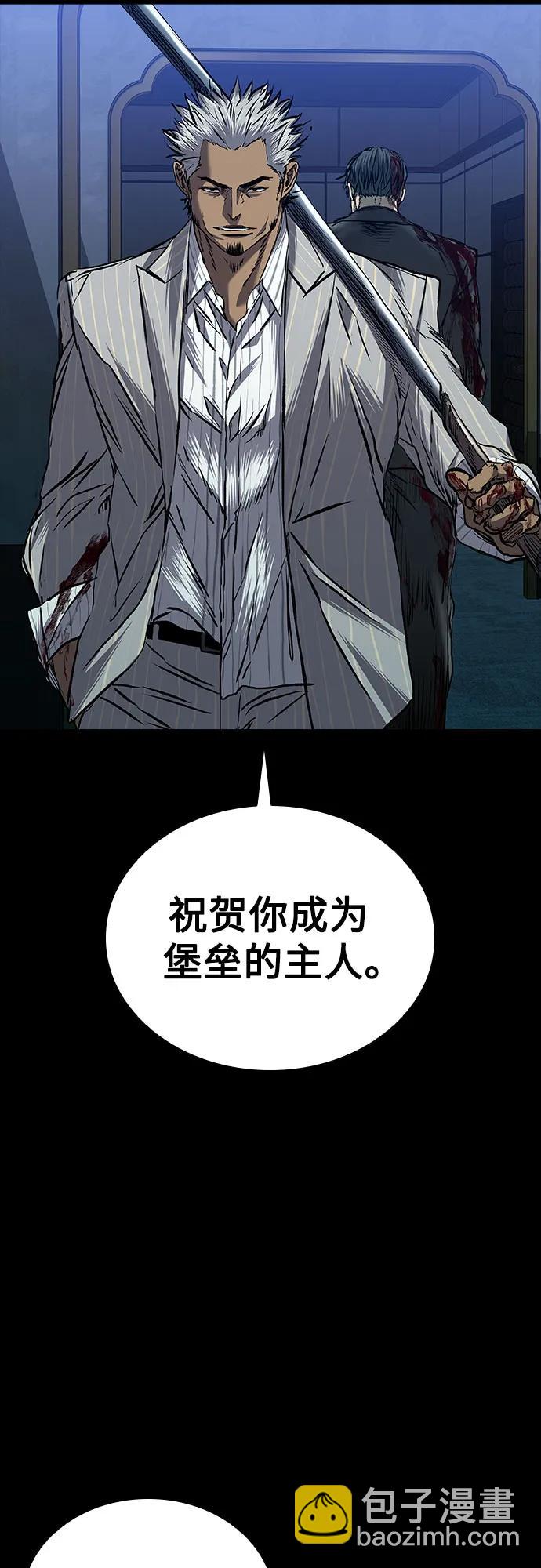 第61话94