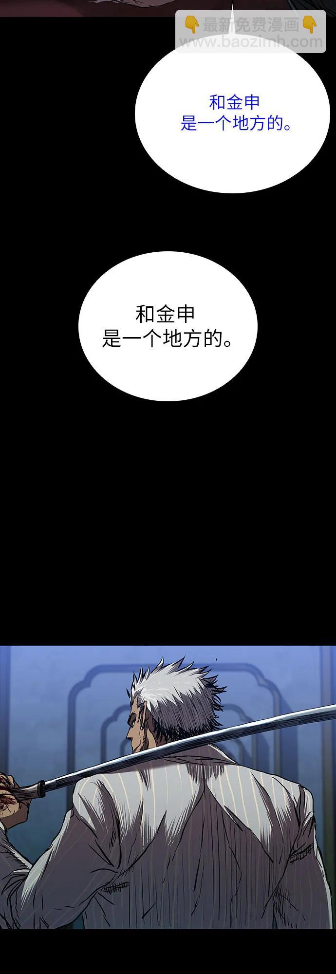 第61话96