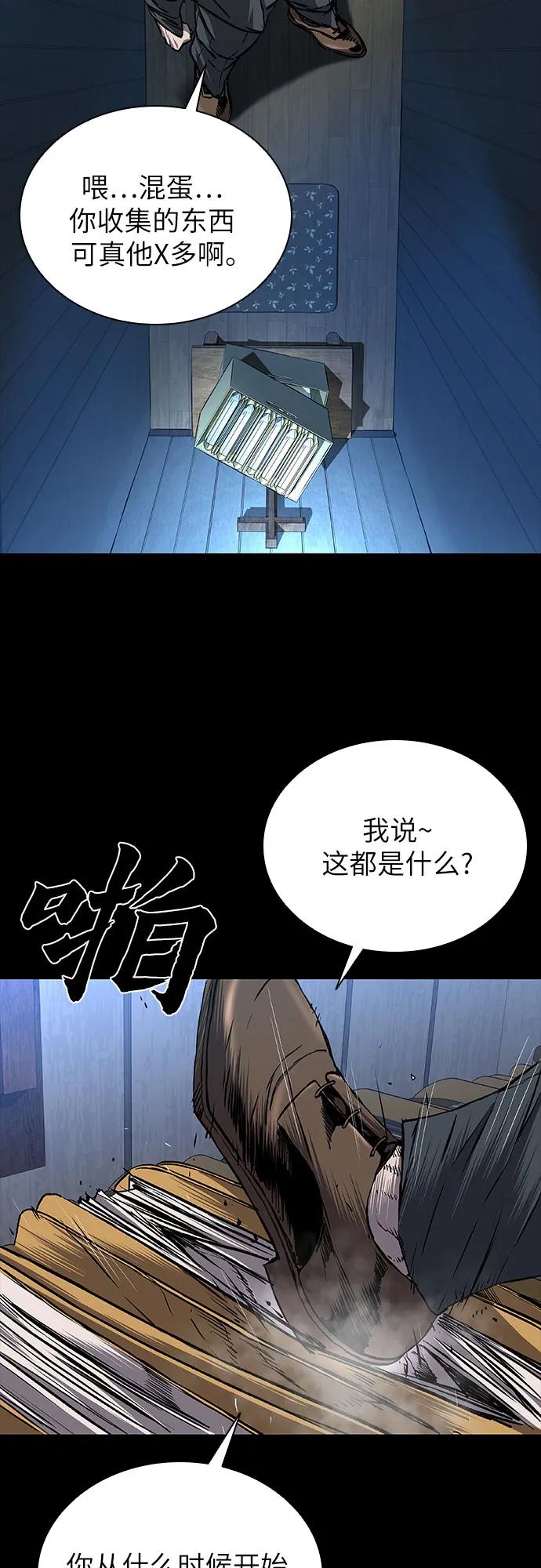 第63话10