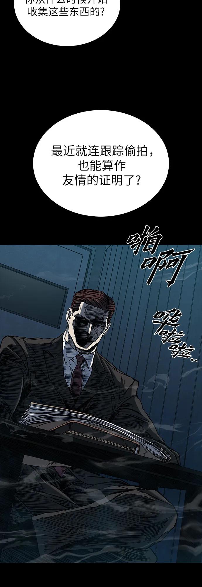 第63话11