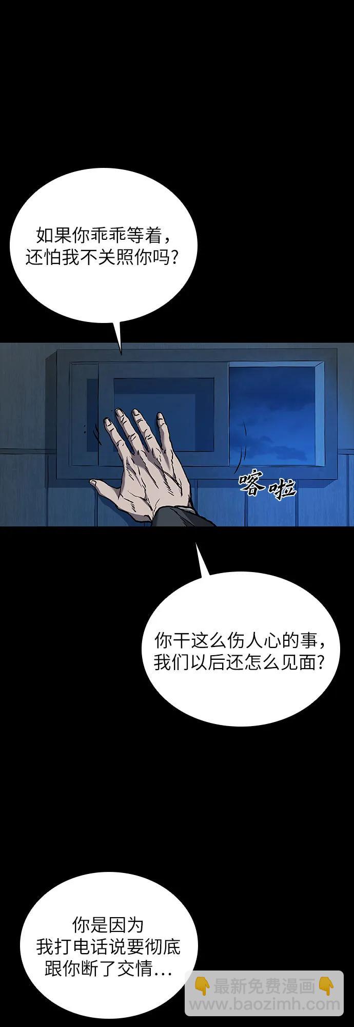 第63话12