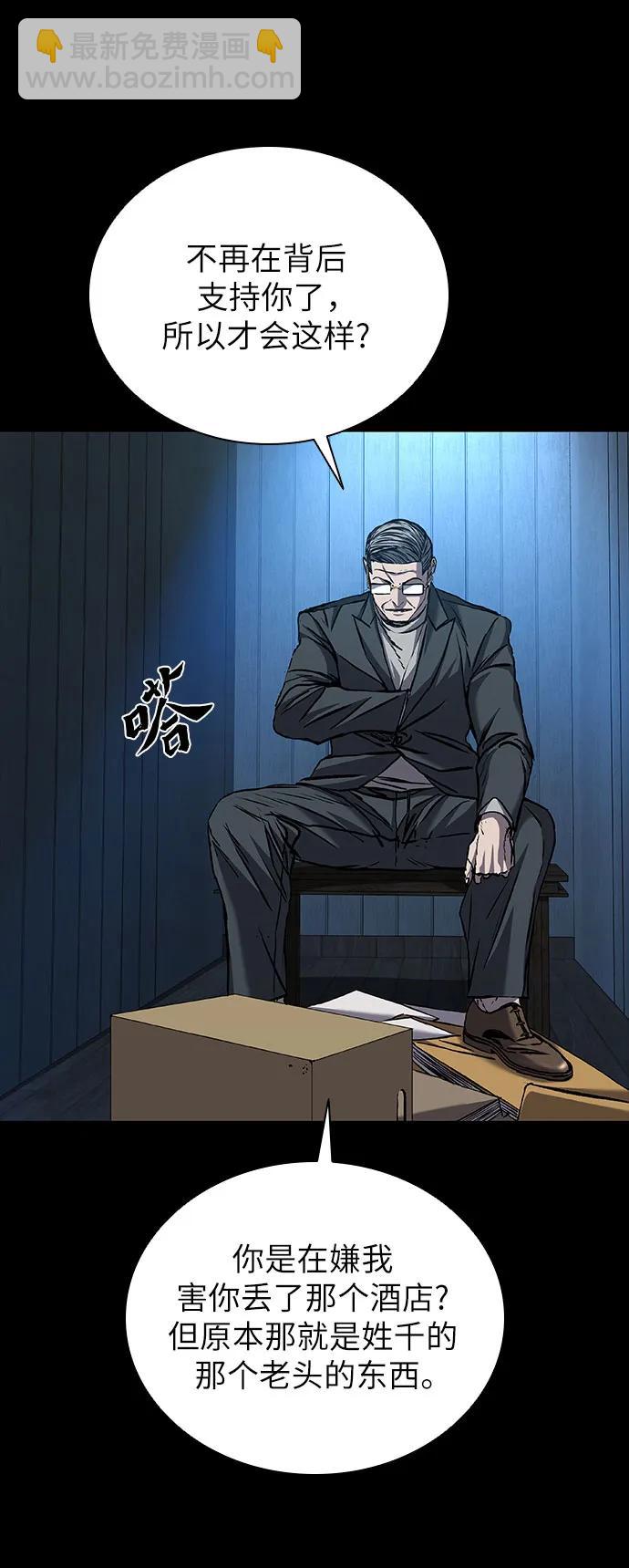 第63话13