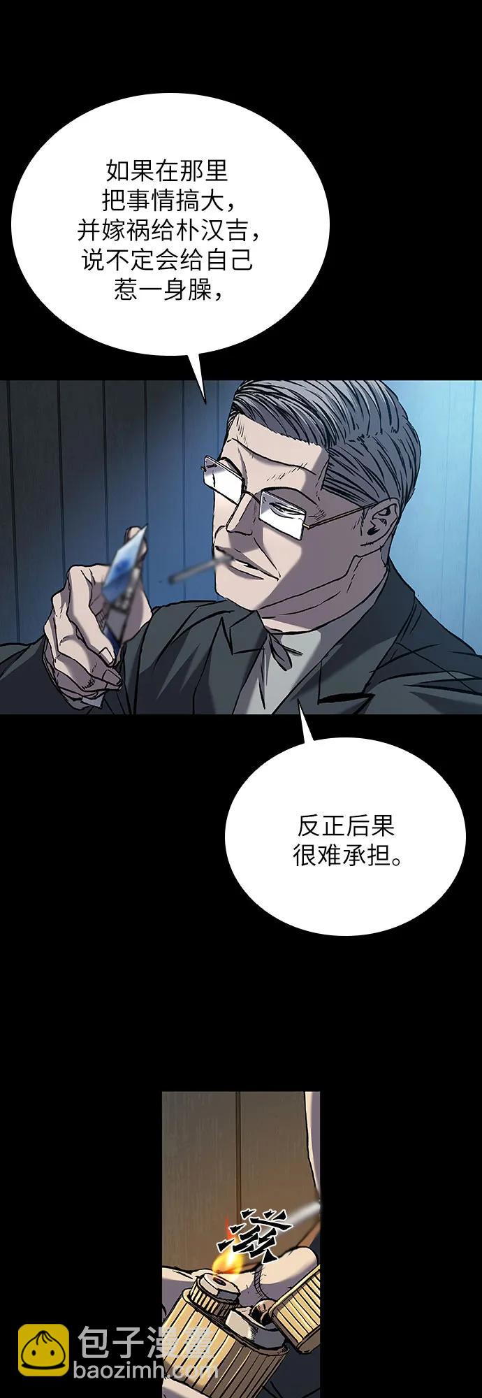 第63话14