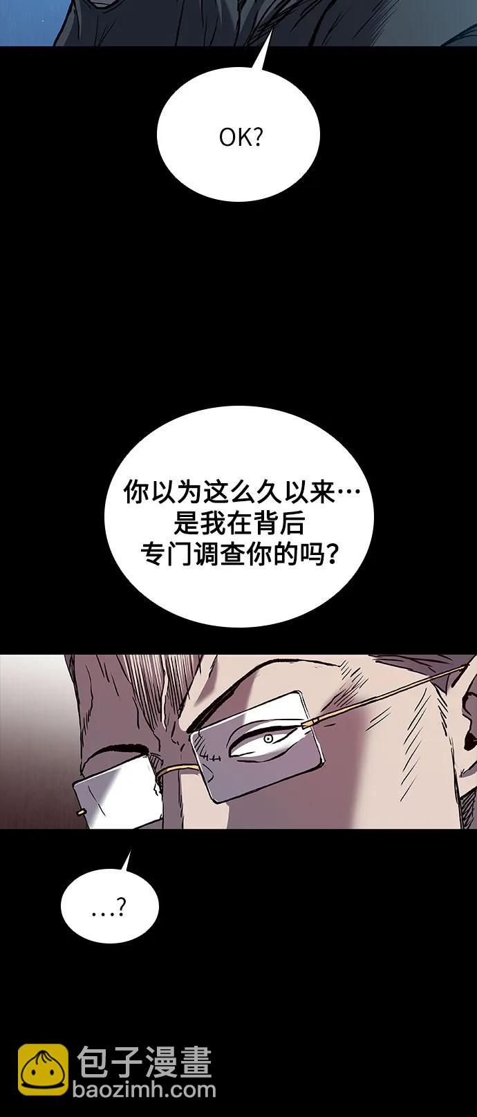 第63话17