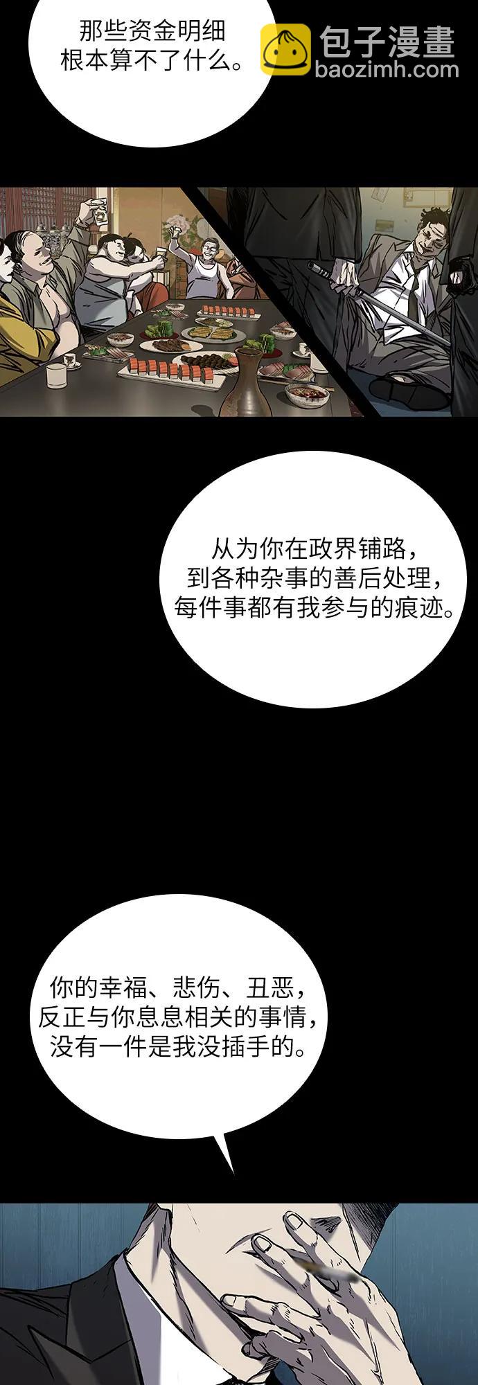 第63话19