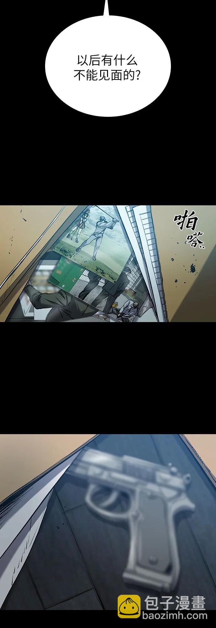 第63话21