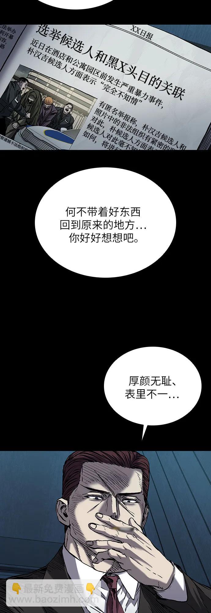 第63话24