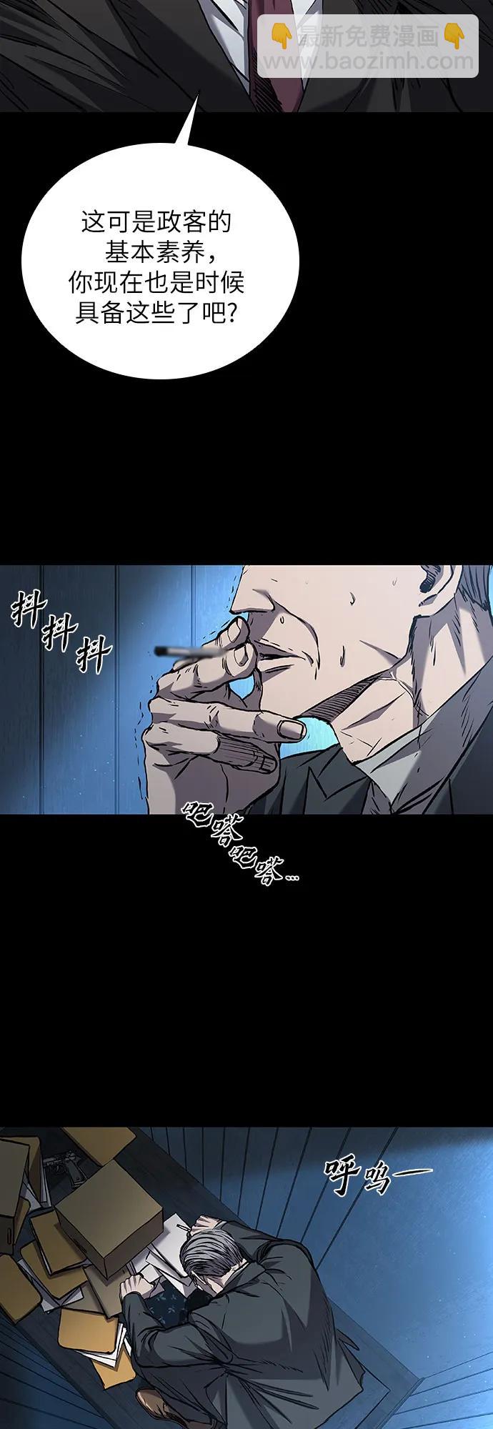 第63话25