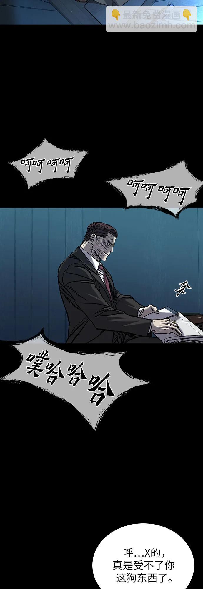 第63话26