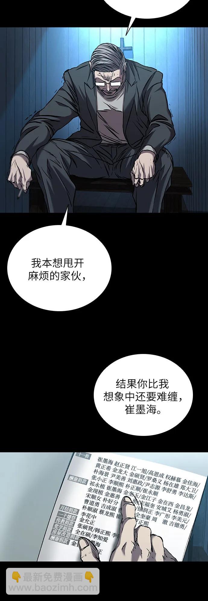 第63话27