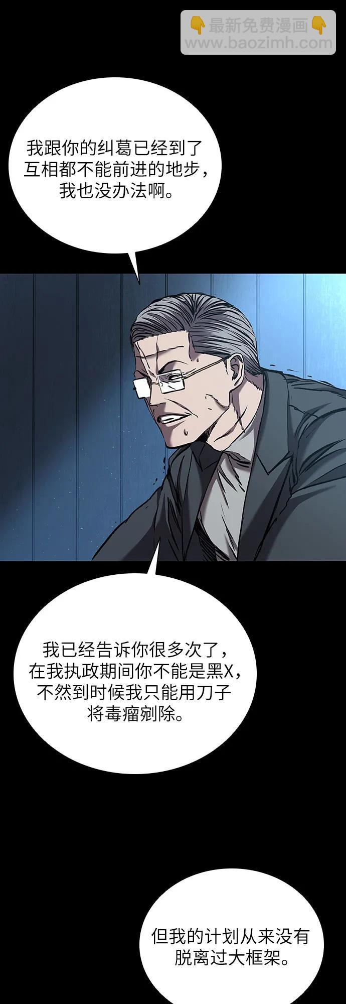 第63话28