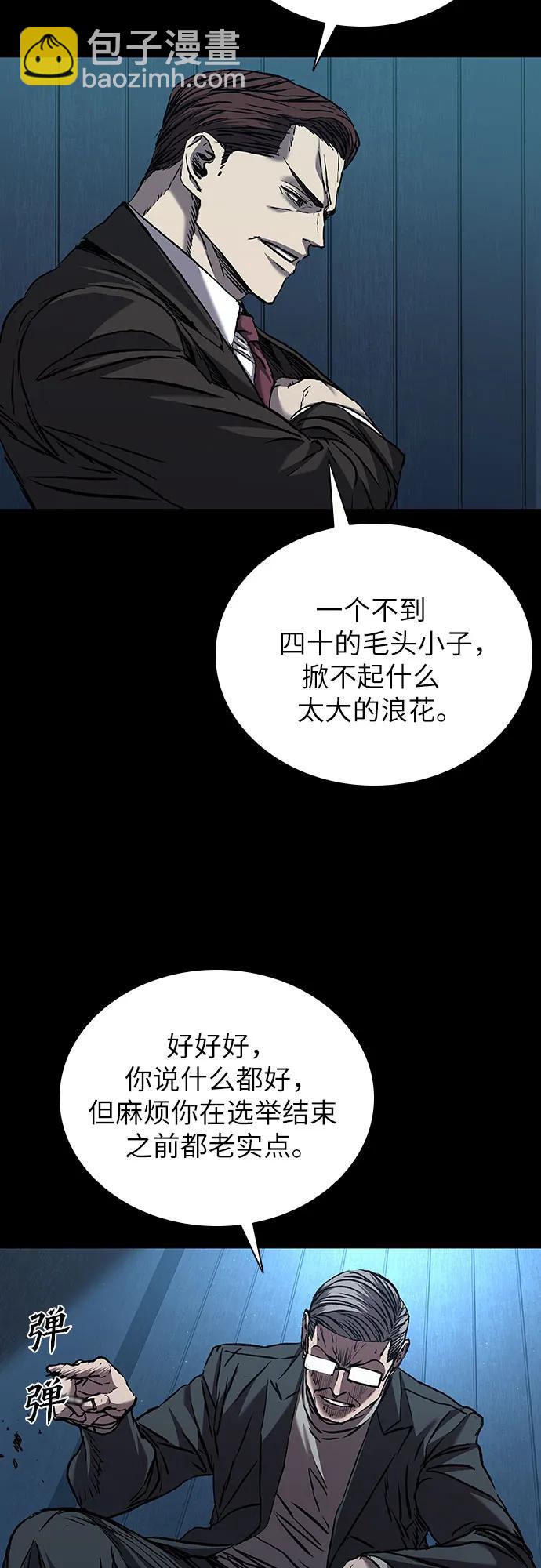 第63话29