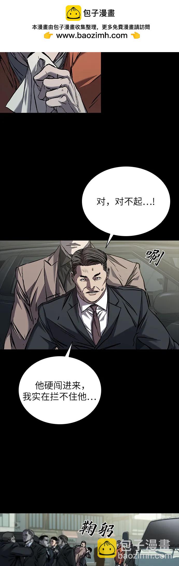 第63话3