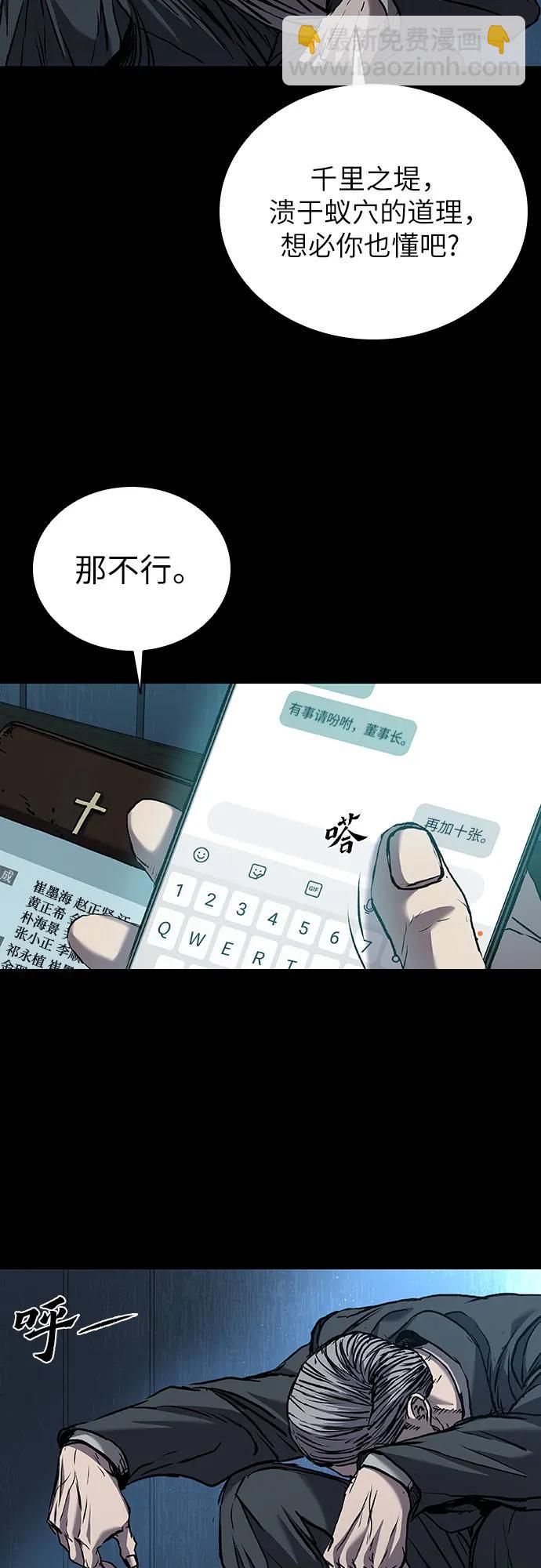 第63话30