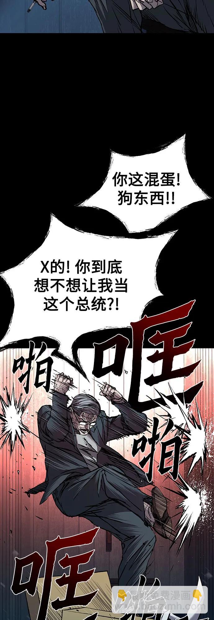 第63话31