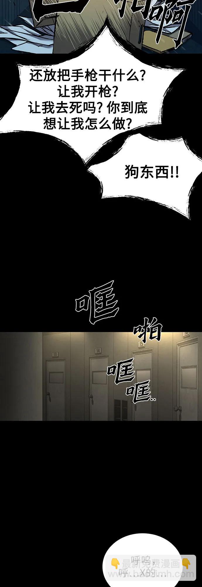 第63话32