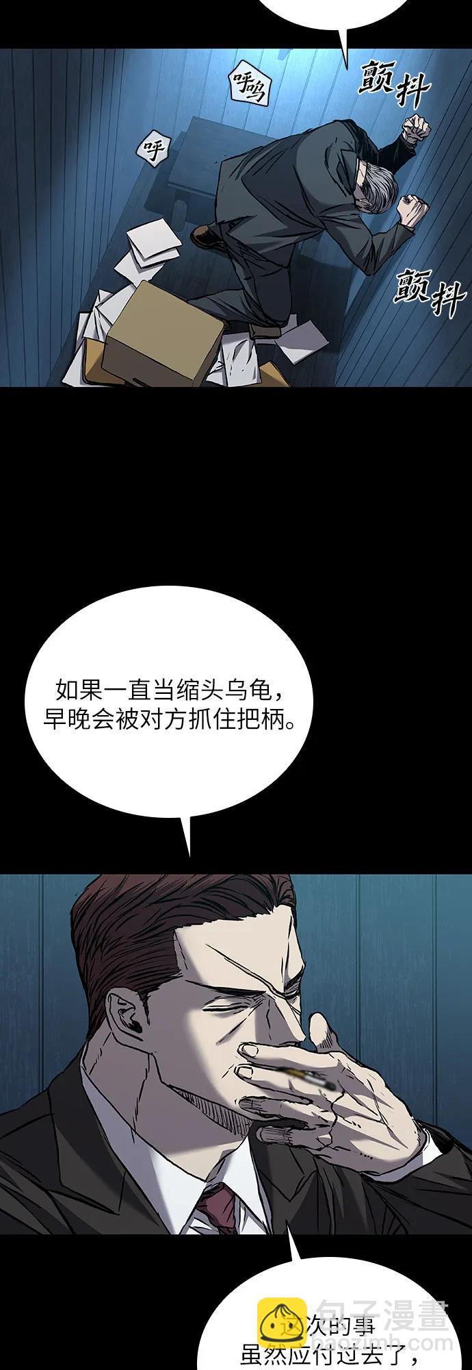 第63话33