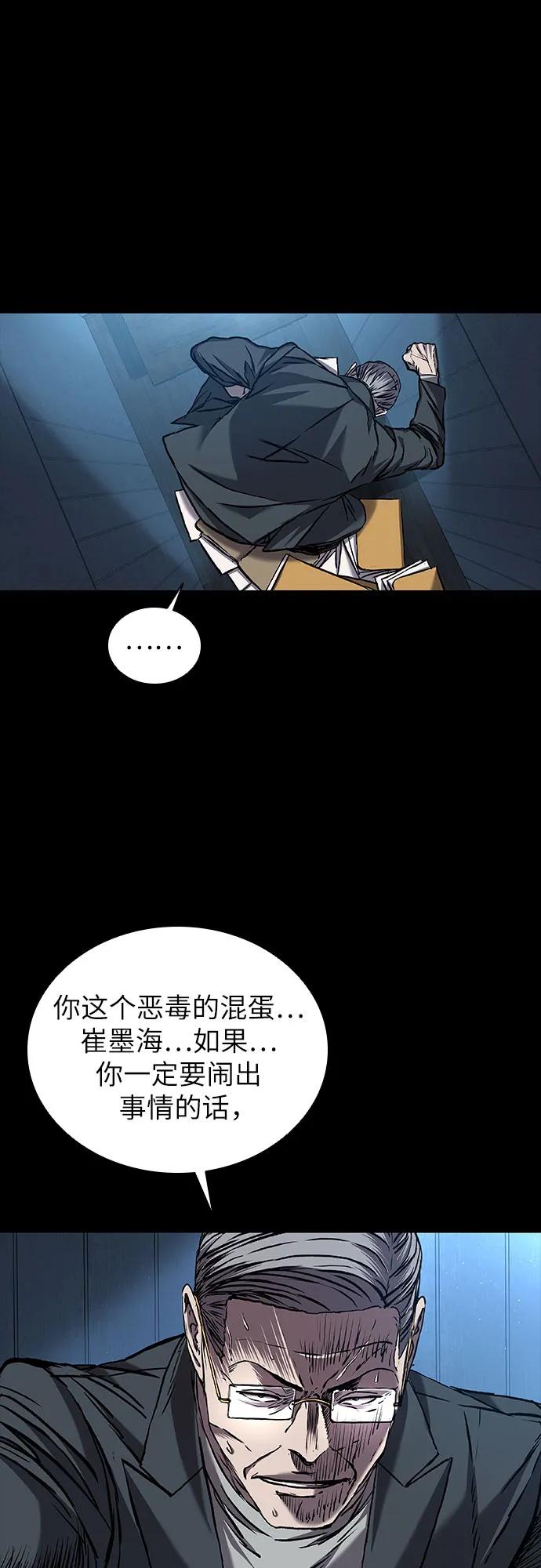 第63话37