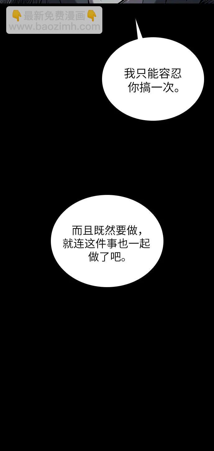 第63话38