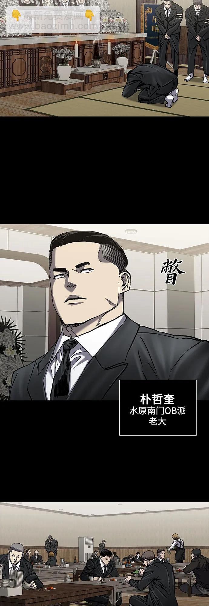 第63话41