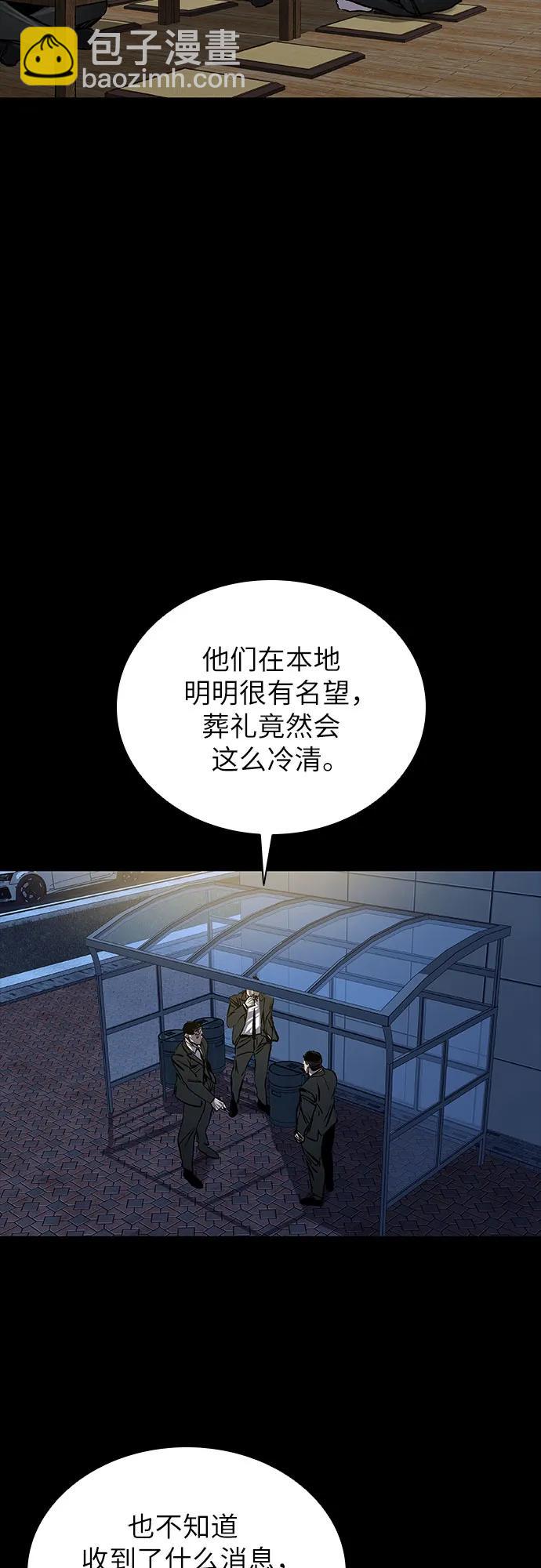 第63话42