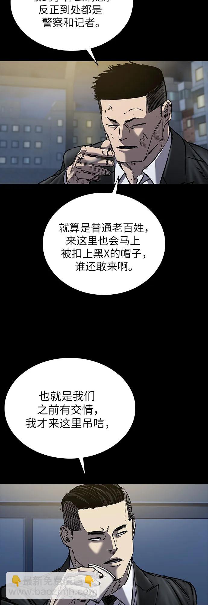 第63话43