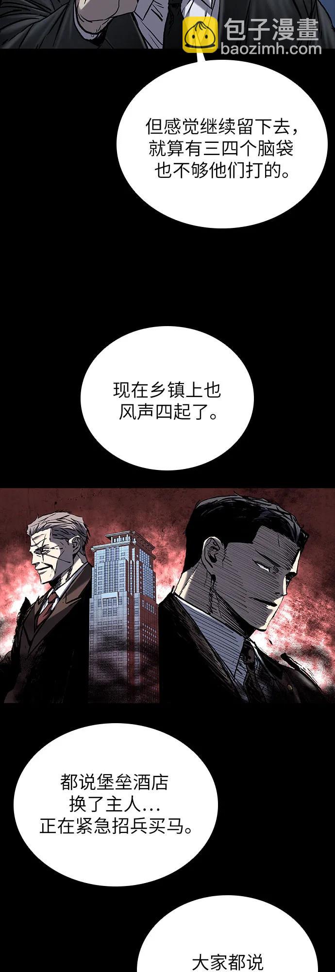 第63话44
