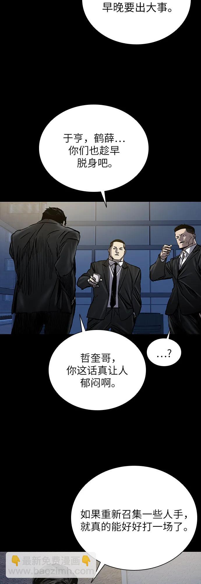 第63话45