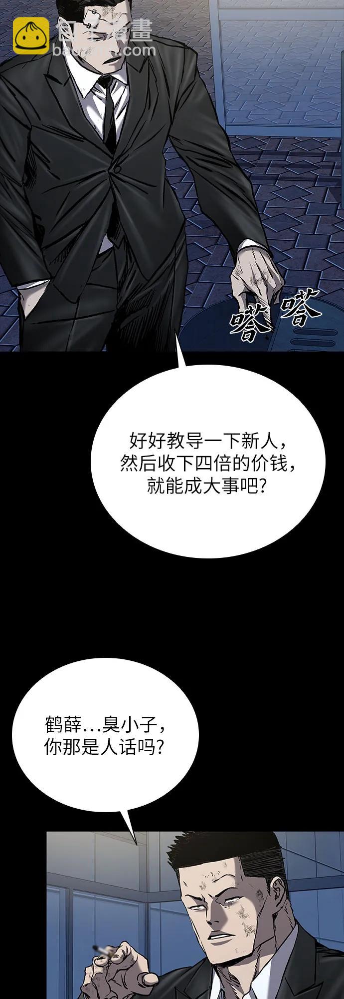 第63话46