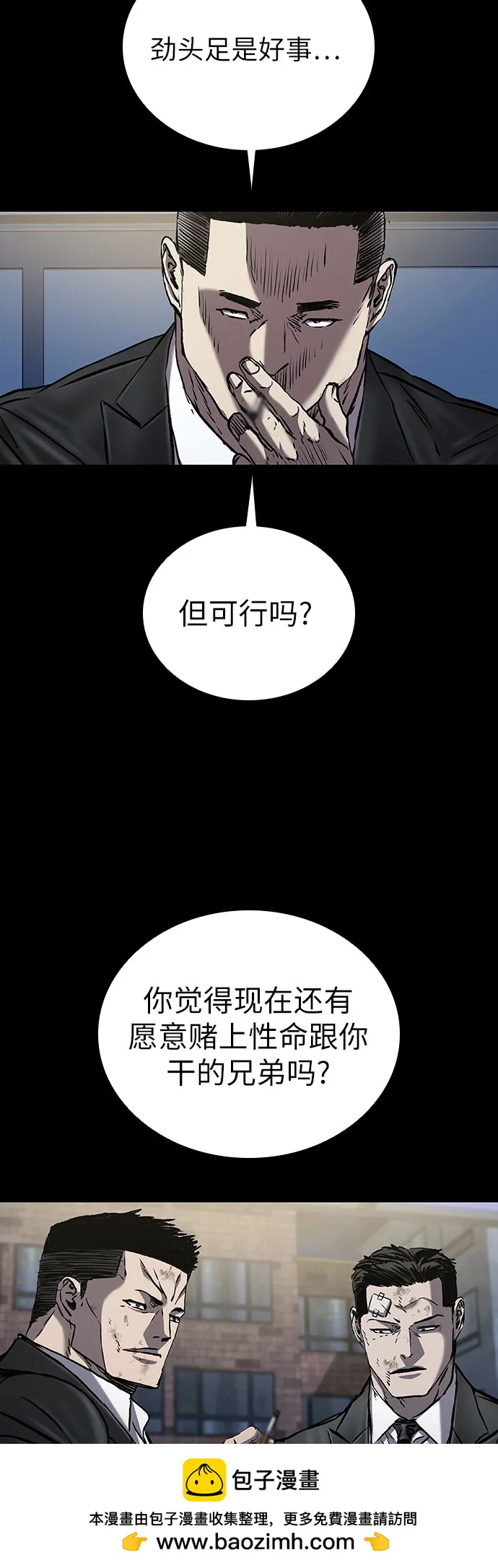 第63话49