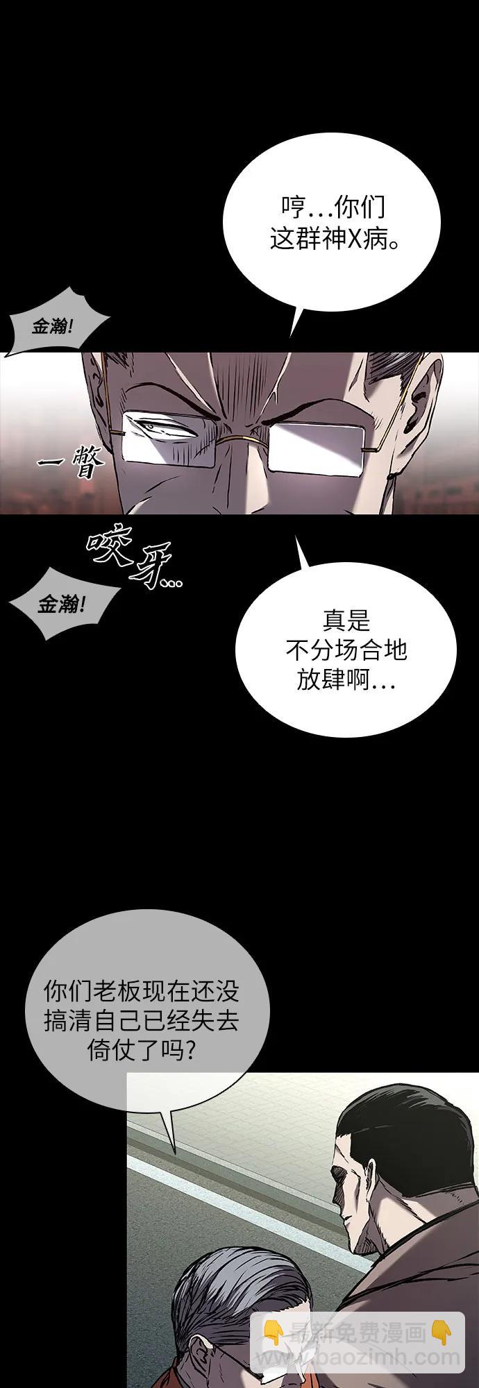 第63话5