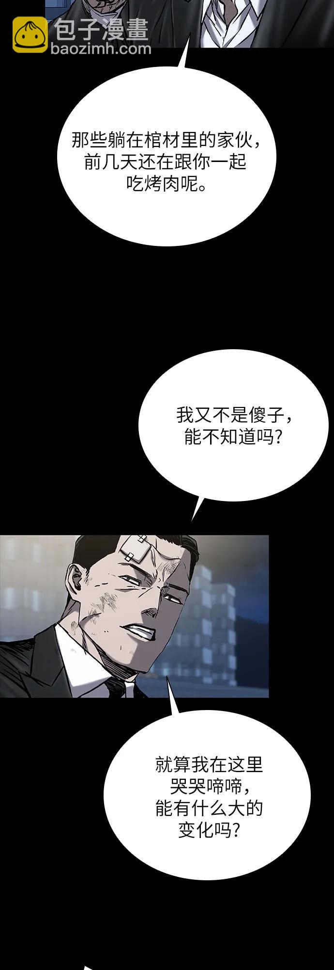 第63话51