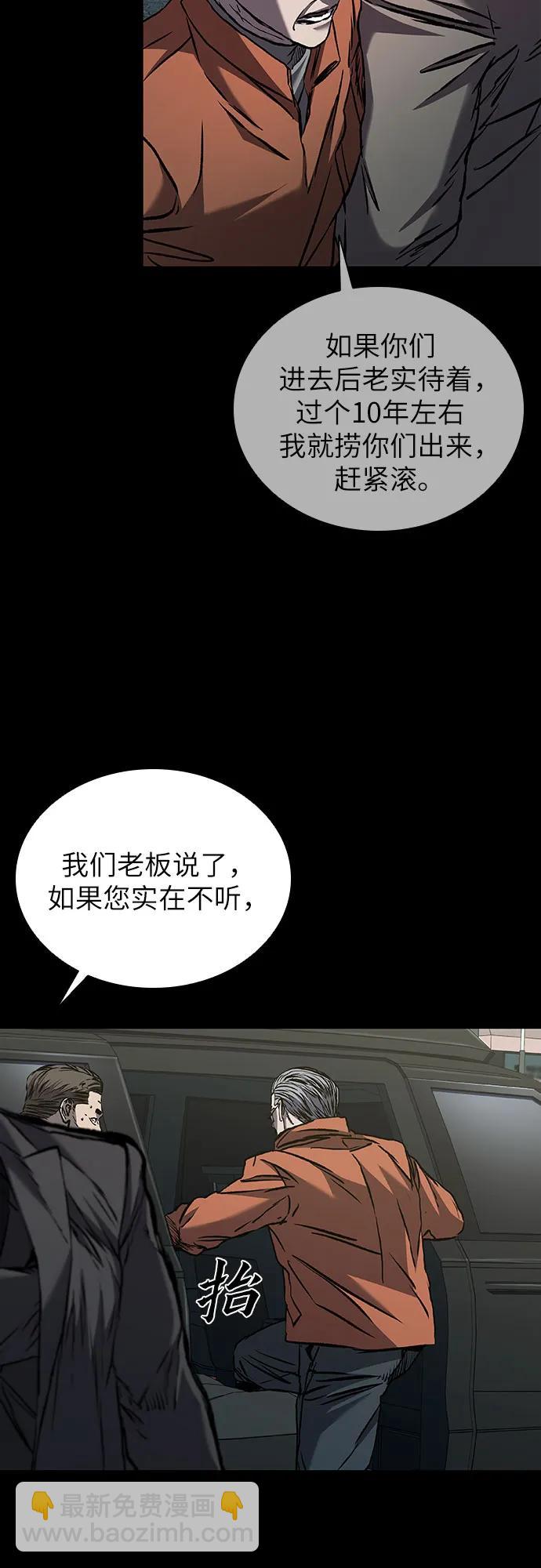 第63话6