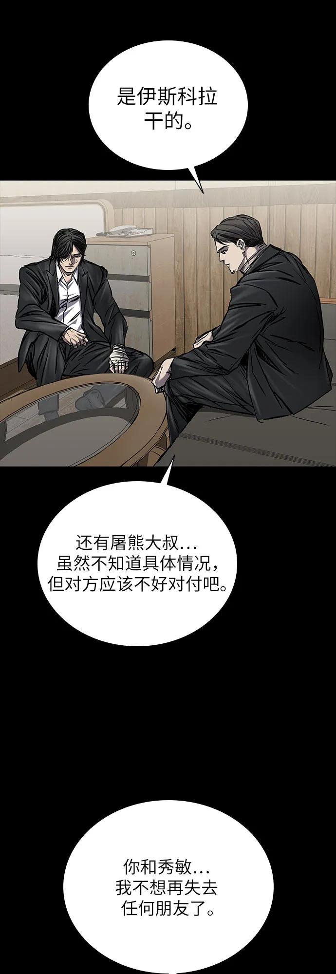 第63话60