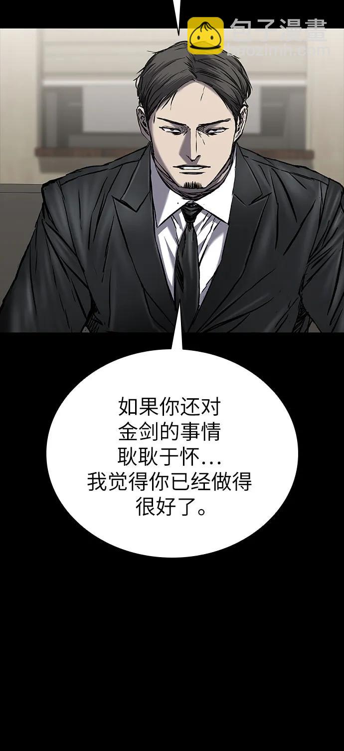第63话61