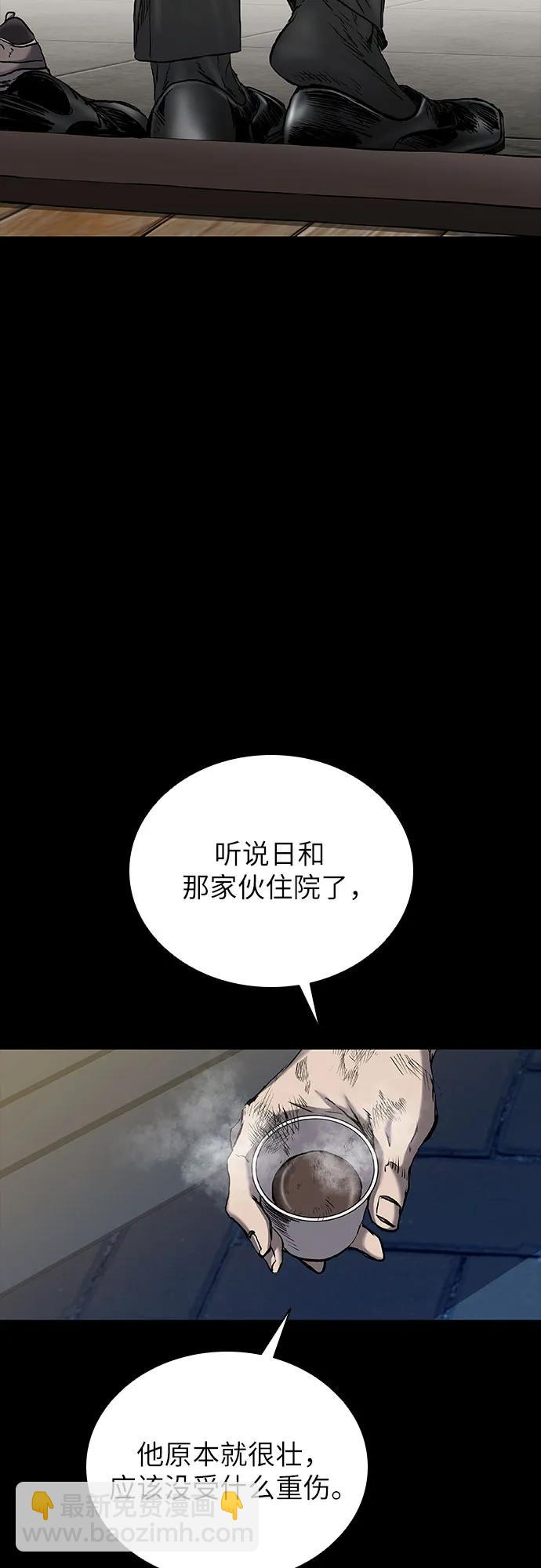 第63话67