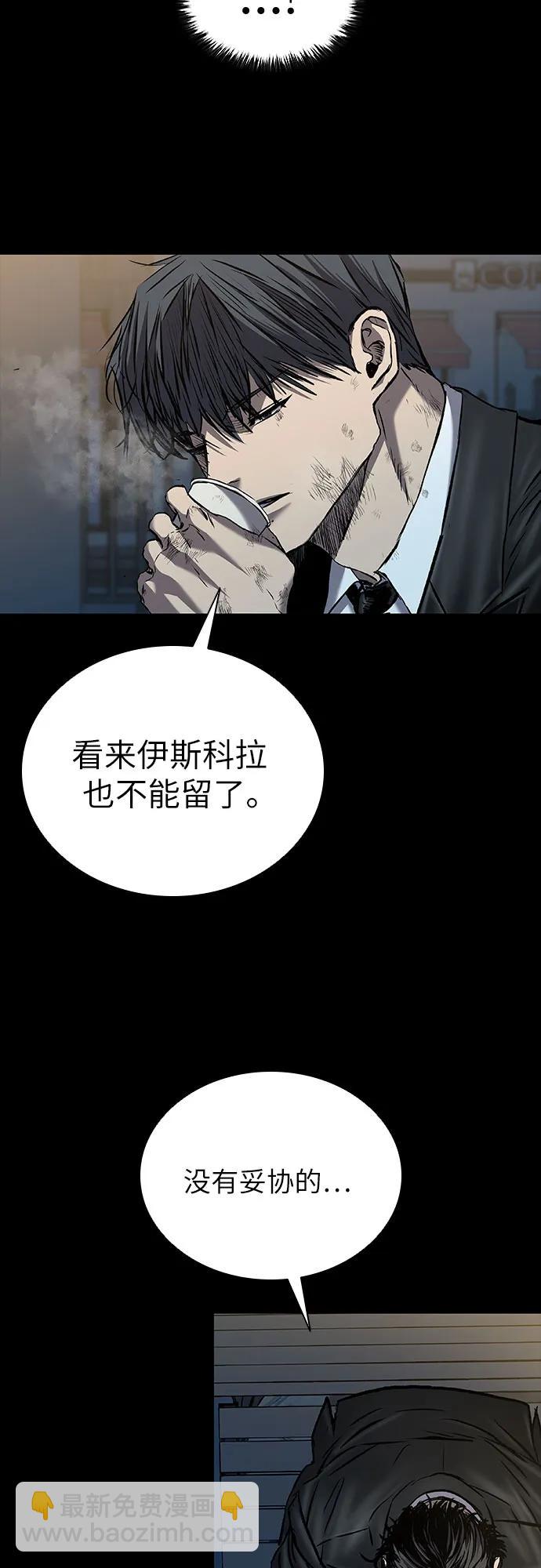 第63话70