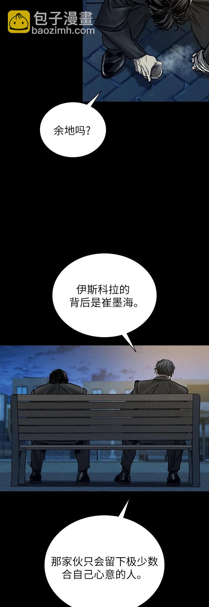 第63话71