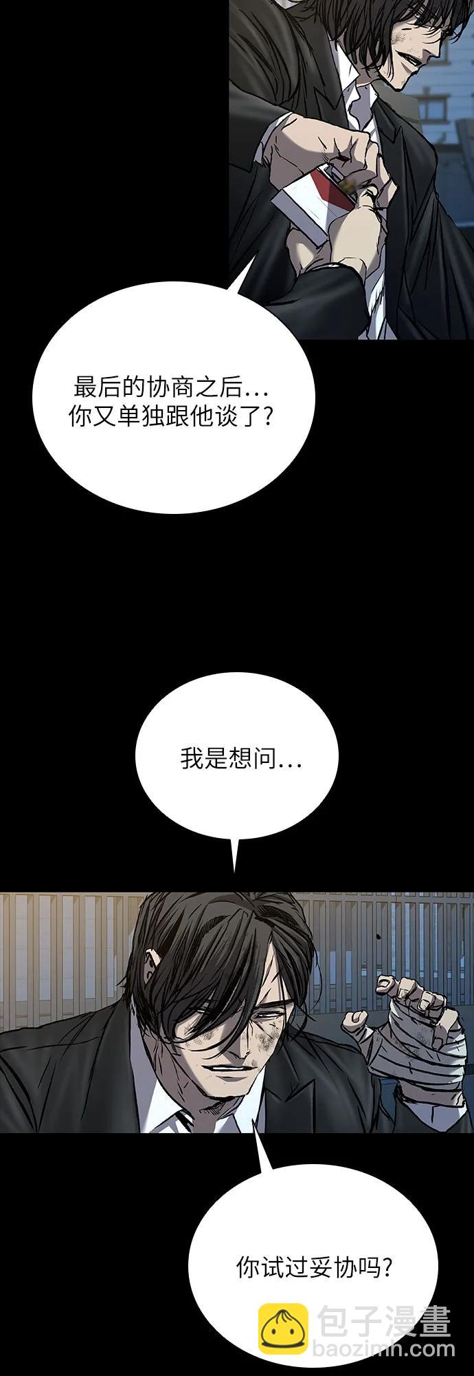 第63话73